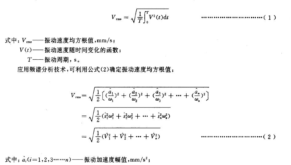 用公式(1)計(jì)算得到