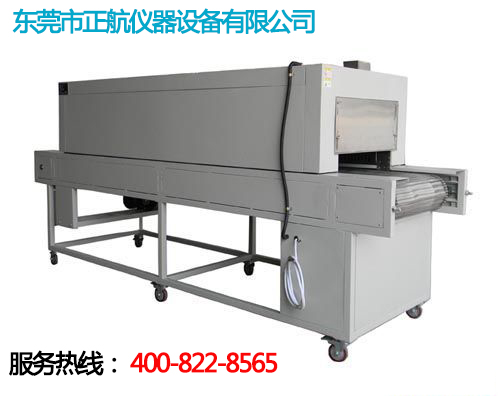 隧道式烘干機(jī)廠家現(xiàn)貨大量批發(fā)