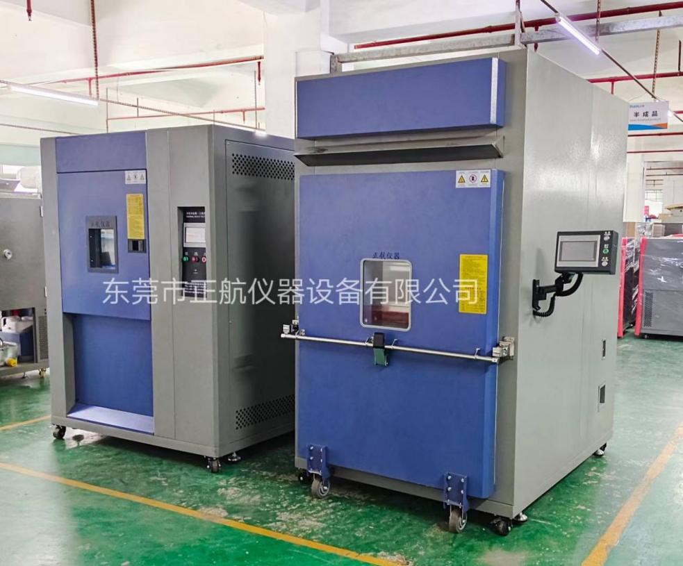 1.7立方抽屜式高溫老化試驗(yàn)箱、270L冷熱沖擊箱