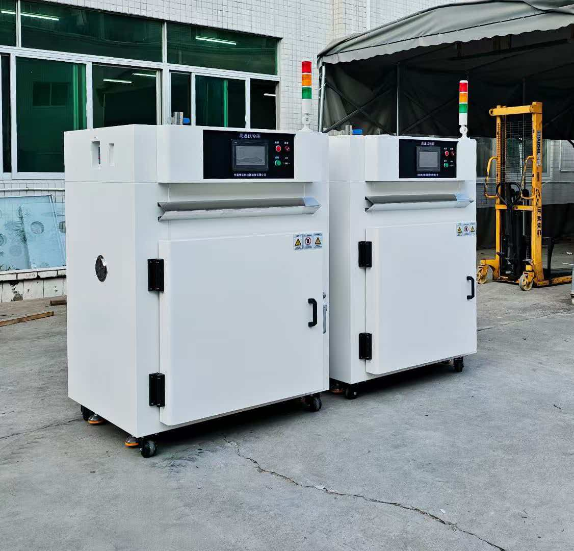 高溫試驗(yàn)箱.png
